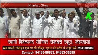 सरसों की खरीद बंद होने से खारियां मंडी में किसानों का #BJP को वोट ना देने का ऐलान