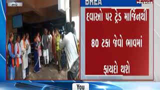 Gujarat, Lok Sabha election incharge, Om Mathur on visit to Rajkot today | Mantavya News