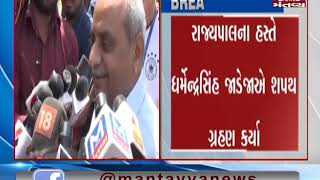 Gujarat Dy CM Nitin Patel: The portfolio allocation will happen soon | Mantavya News