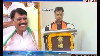 Congress chief Amit Chavda held a Press Conference | Mantavya News