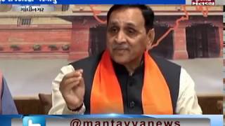 Gandhinagar: CM Vijay Rupani attacks on Hardik Patel over his joining in Congress | Mantavya News