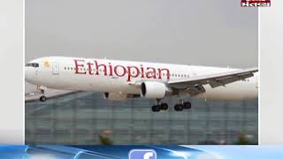Ethiopian Boeing 737 flight to Nairobi has crashed with 149 onboard passengers & eight crew members