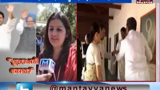 Exclusive talk with Congress spokesperson Priyanka Chaturvedi | Mantavya News