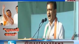 Gandhinagar: Congress leader Paresh Dhanani addresses Jan Sankalp Rally in Adalaj