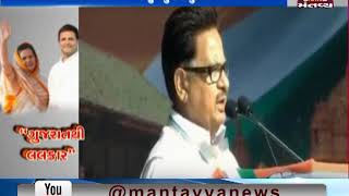 Gandhinagar: Congress leader PL Punia addresses Jan Sankalp Rally in Adalaj
