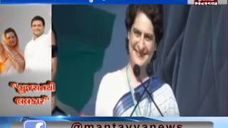Gandhinagar: Congress general secretary, Priyanka Gandhi addresses Jan Sankalp Rally in Adalaj