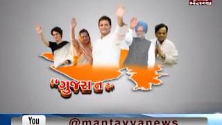 Gandhinagar: Congress spokesperson R P N Singh addresses Jan Sankalp Rally in Adalaj