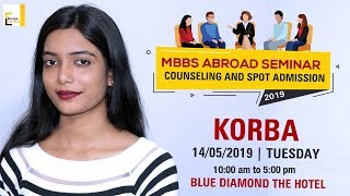MBBS Abroad Seminar in Korba 2019 | Counselling and spot admission 2019 | Chhattisgarh