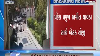 Ahmedabad: Hardik Patel first time reached at Congress Office | Mantavya News