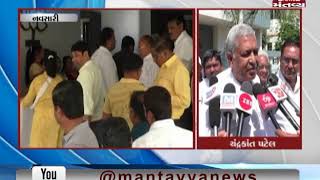 Navsari: BJP observers carried out Sense process for upcoming Lok Sabha Polls | Mantavya News