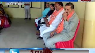 Panchmahal: BJP observers carried out Sense process for upcoming Lok Sabha Polls | Mantavya News