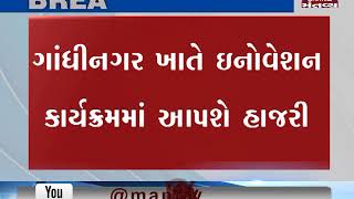 President Ramnath Kovind to visit Gujarat tomorrow | Mantavya News