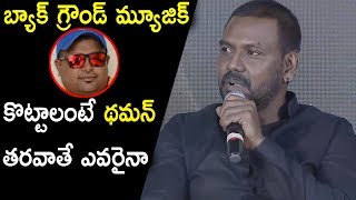 Raghava Lawrence Comments About S Thaman Background Music @ Kanchana 3 Movie
