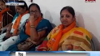 Jamnagar: BJP observers carried out Sense process for upcoming Lok Sabha Polls | Mantavya News
