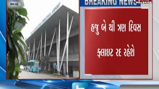 Ahmedabad: 20 Flights have been cancelled at Airport | Mantavya News