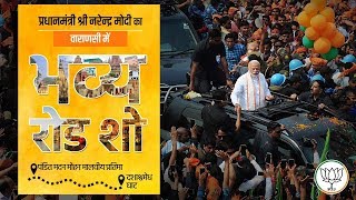 PM Shri Narendra Modi's roadshow in Kashi.