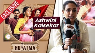 Ashwini Kalsekar Reveals Her Role | Exclusive Interview | Hutatma | A ZEE5 Original Web Series