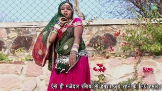 मत हसे तू नैना मर नार तोय गुजर को ले जाएगो || Gujar Ko Le Jayego || Govardhan & Guman Singh Gurjar