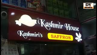 No Raid On Kahsmir House | Fake Video Gone Viral | DT NEWS