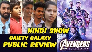 Avengers Endgame PUBLIC REVIEW | Gaiety Galaxy HINDI SHOW | Thanos Vs Super Heroes