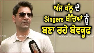 Exclusive Interview l Jasbir Jassi l Punjbai Singer l Dainik Savera