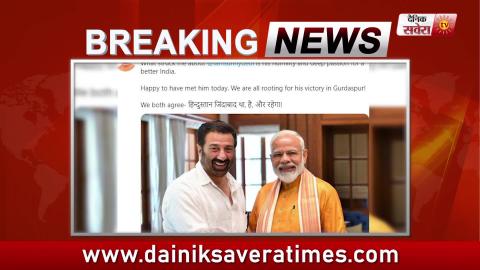 Breaking: Amritsar आने से पहले PM Modi को मिले Sunny Deol