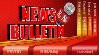 BULLETIEN 27 APRIL 2019...4 P.M...FOR MORE UPDATE STAY WITH NAVTEJ TV..