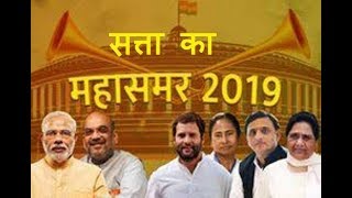 सत्ता का महासमर 2019: जयपुर के स्टेच्यू सर्किल पर लोगों से चुनावी चर्चा