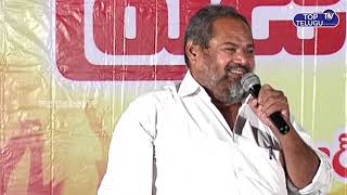 R  Narayana Murthy New Market lo Prajaswamyam  Movie Press Meet | Top Telugu TV