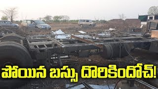 పోయిన బస్సు దొరికిందోచ్ | Missing TRC Bus Caught in Nanded | Top Telugu TV
