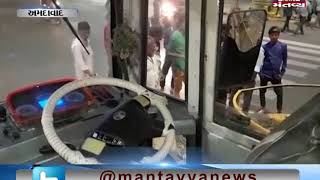 Ahmedabad: Stone pelting on AMTS Bus over matter of ticket near Shivranjani Cross Road
