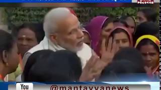 PM Narendra Modi launches Poll campaign ‘main bhi chowkidar’ tweet
