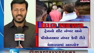 Bhanushali murder case: Chhabil Patel sent to 10 days police custody | Mantavya News