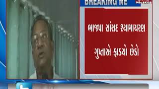 BJP's Prayagraj Lawmaker Shyama Charan Gupta Resigns from the party