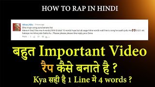 Kya Sahi hai 1 Line me 4 Words ? Rap Kaise Bante hai ? | HINDI RAP | GURU BHAI
