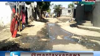 Bhavnagar: People facing problem due to overflowing gutters | Mantavya News
