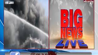 Surat: Fire broke out in Madhuram Plaza at Ved road | Mantavya News