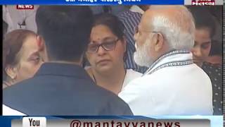 PM Narendra Modi pays last respects to Manohar Parrikar | Mantavya News