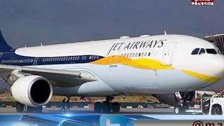 Vadodara: Passengers faced problem after Jet Airways suspended all its flights