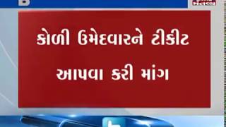 Navsari: Koli Samaj hanged Posters for the demand of ticket to their candidate