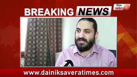 Breaking Video: Punjab में मौसम विभाग की ओर से High-Alert जारी
