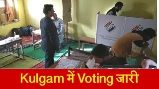 अनंतनाग Loksabha seat पर दूसरे चरण का मतदान जारी, सुबह से अब तक शांतिपूर्वक voting