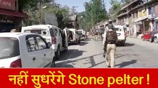 Kulgam के खुदवानी इलाके में मतदान के दौरान पथराव, 4 stone pelter जख्मी