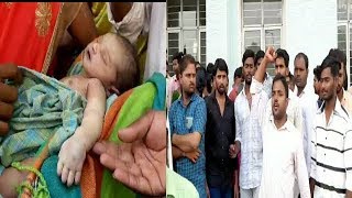 Nilofer Hospital Ki Laparvahi | Ek Bachchi Ki Maut | No Proper Management |