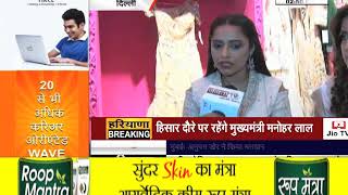 FILM ACTRESS NUSHRAT BHARUCHA से JANTA TV की खास बातचीत