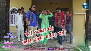 Balli Gurjar Latest Rasiya | Asmeena mewati dance