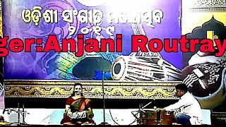Odissi Sangeet Mahostav:2019.Singer:Anjani Routaray.Bhubaneswar.