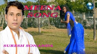 New DJ Meena Song || Superhit Meena Song || Suresh Sonanda || Vid Evolution Rajasthani