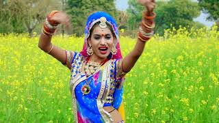 Rajasthani Superhit DJ Song || दिल की धड़कन फ्यूज़ उदा दी || Rakesh Marwadi | Arti Sharma