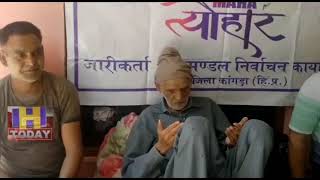 29 N 3_100 year old voters motivated to vote for Lok Sabha elections